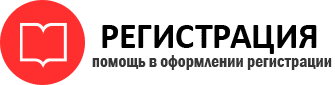 прописка в Оби id777028